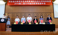 Prof. Leung Mei-Yee (third from left), Director of University General Education, signs the alliance constitution on behalf of CUHK together with other member institutions during the meeting